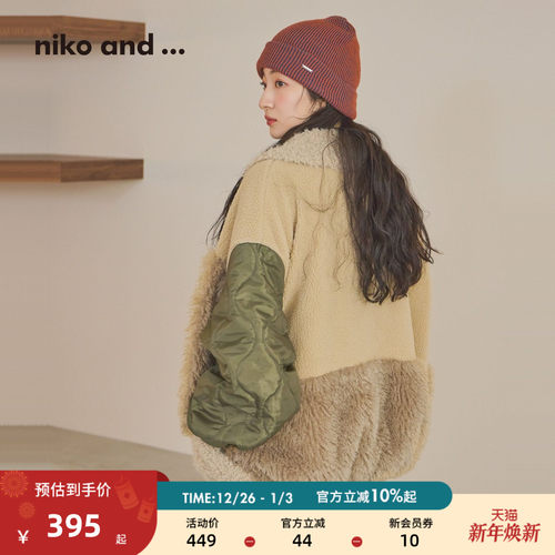 仿羊羔毛绗缝拼接夹克 宽松版型包容身材