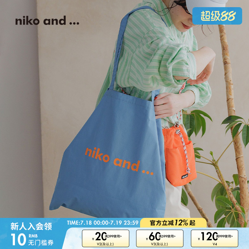 niko and ...手提包女2025夏季新款简约通勤休闲大容量包包321411