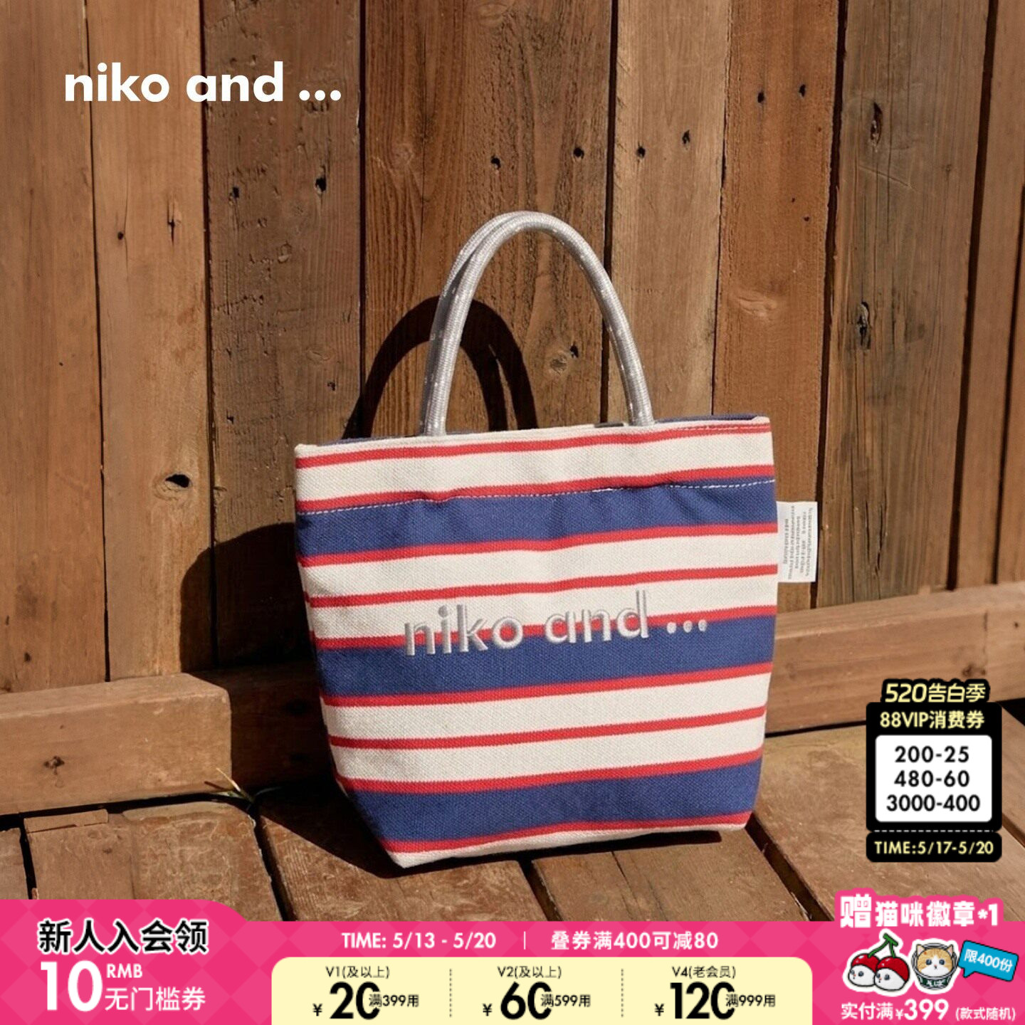 niko and ...包袋女2026新款度假风条纹刺绣手提帆布