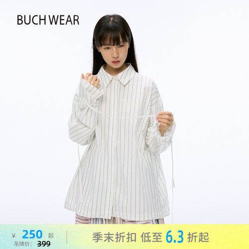 宽松条纹衬衫 抽绳设计慵懒感