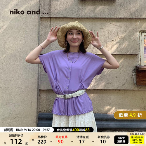 开襟上衣 简约慵懒休闲风