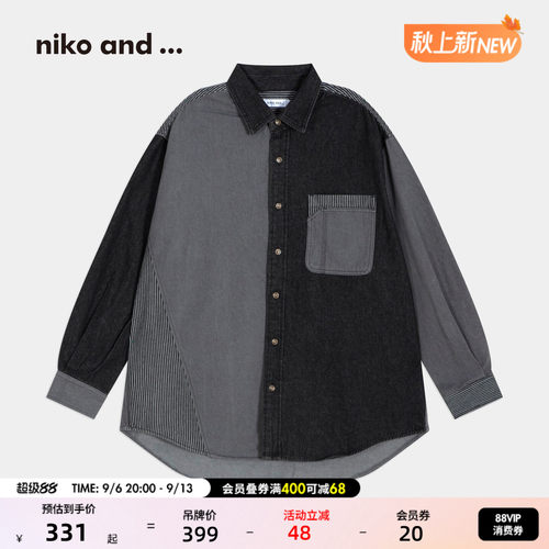 拼接撞色牛仔衬衫  时髦个性休闲风