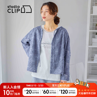 studio CLIP 衬衫女2026春季新款提花前后两穿系带长袖上衣643889