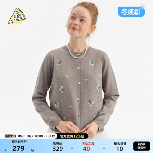 花朵串珠针织外套 日系文艺温柔感