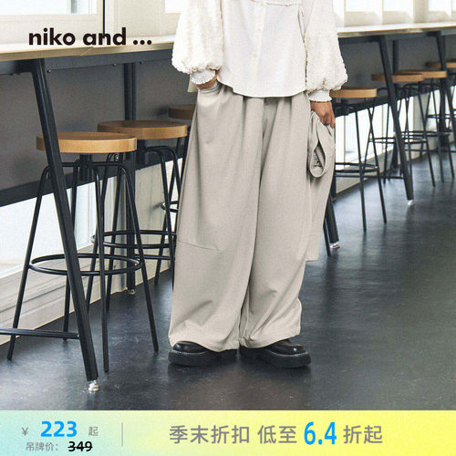 纯色宽松弯刀裤 面料舒适有质感