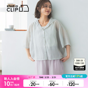 新款 外套女2025夏季 轻薄纯色连帽休闲上衣497619 CLIP studio