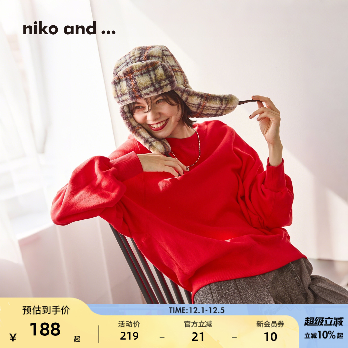 图片中的配饰配件均为搭配用，不做赠品销售