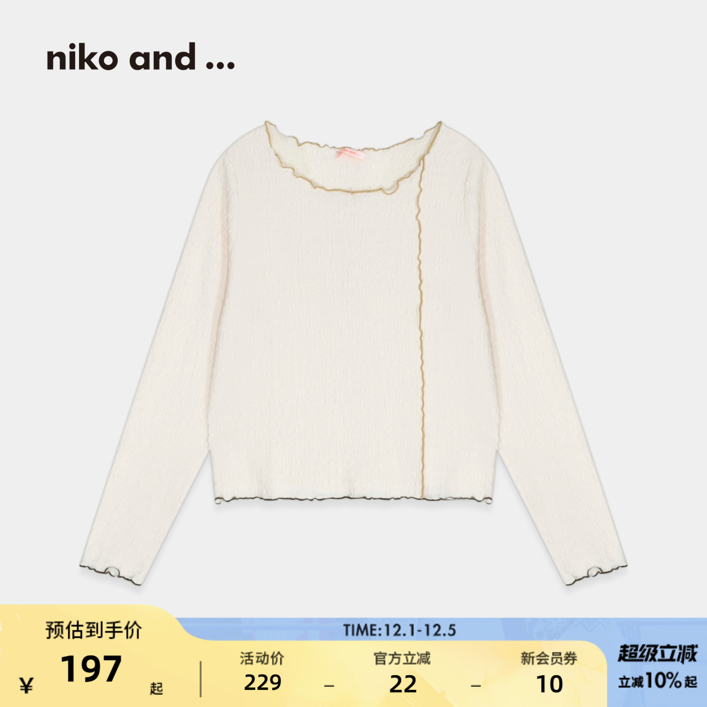 图片中的配饰配件均为搭配用，不做赠品销售