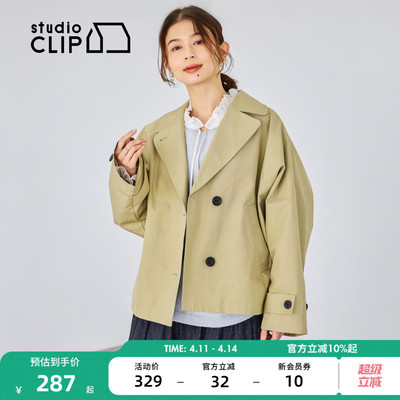 studio CLIP 外套女2026春季新款气质巴恩风短款风衣659788