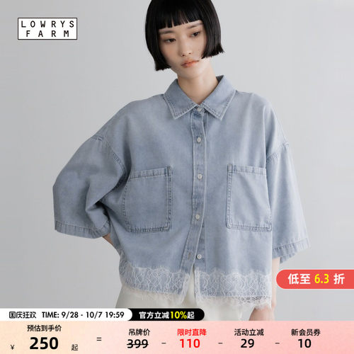 蕾丝拼接含棉牛仔短袖 清新个性好搭