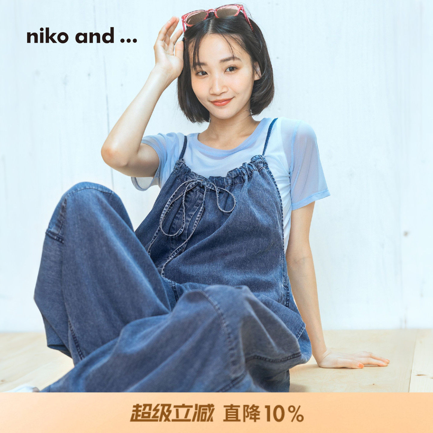 niko and ...连体裤女2026秋季新款慵懒前绑带宽松束脚长裤625559