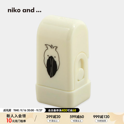 niko and ...文具2026新款创意便携实用动物卡通印章571003