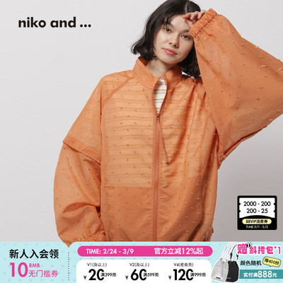 niko and ...夹克服女2025年春夏新款时尚轻薄休闲外套250820
