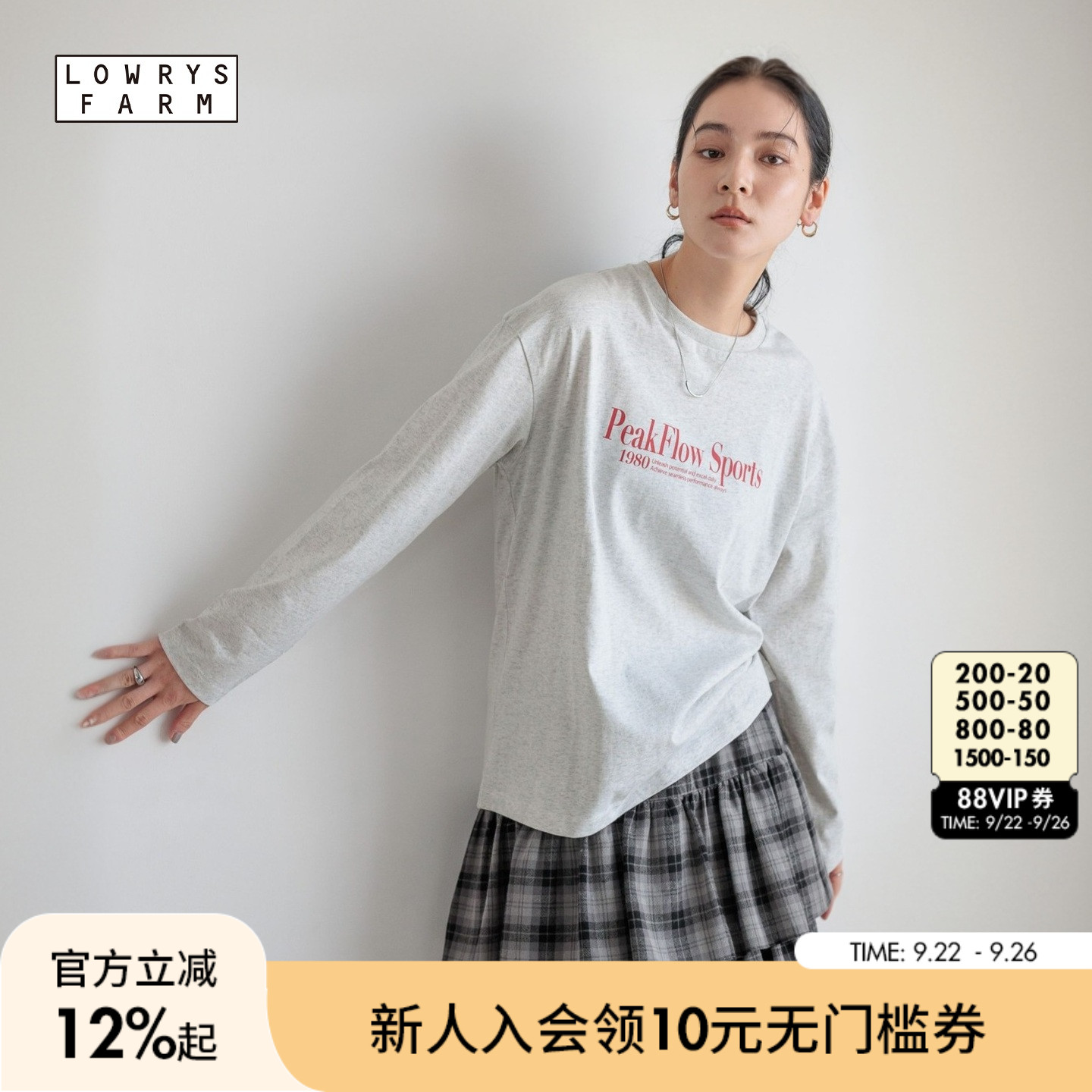 图片中的配饰配件均为搭配用，不做赠品销售