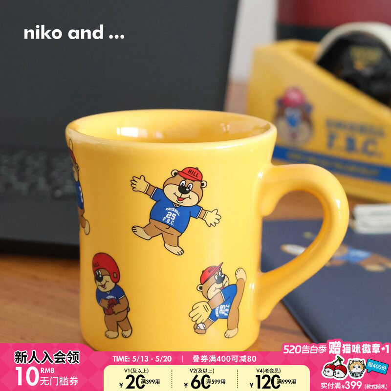 niko and ...BILLY合作系列马克杯2025新款创意