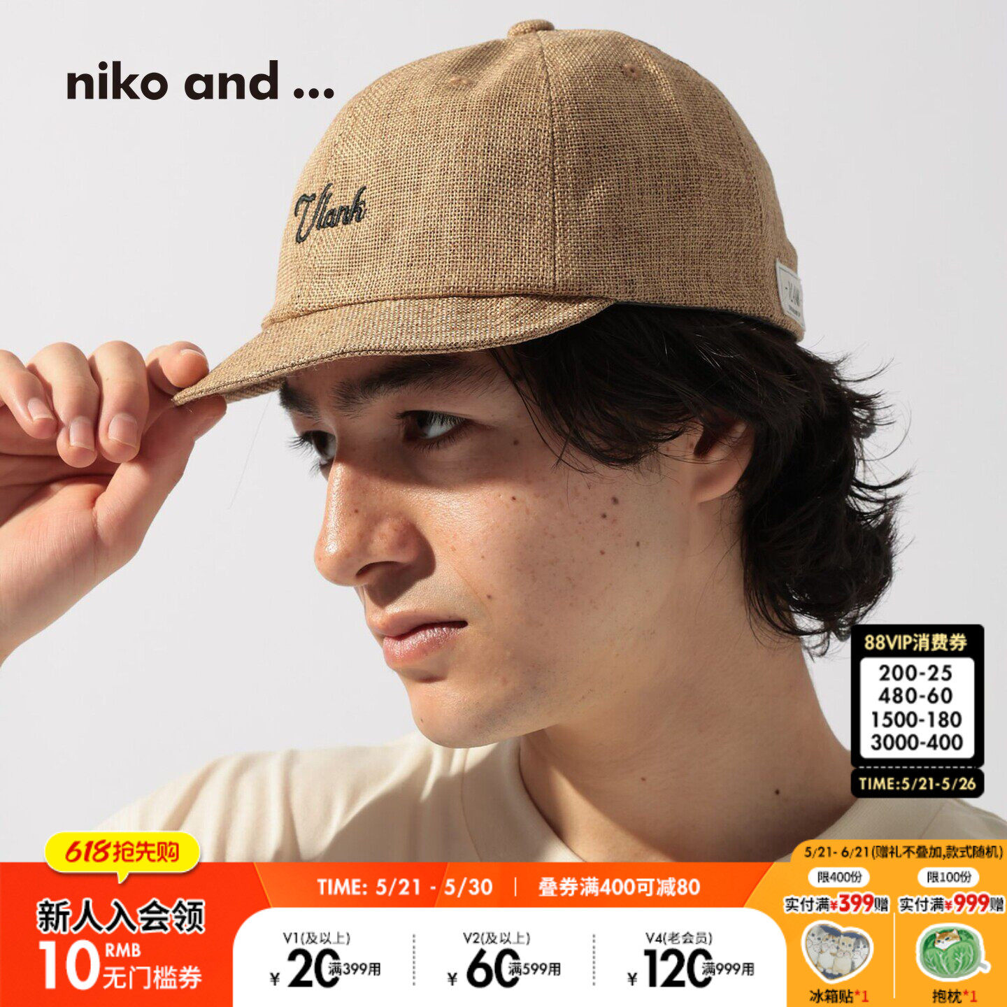 niko and ... 帽子男女同款2026新款字母刺绣短檐鸭