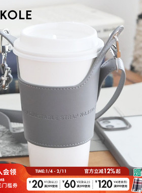 LAKOLE 杯套2025新款创意简约实用便捷通勤挂绳绑带杯套321992