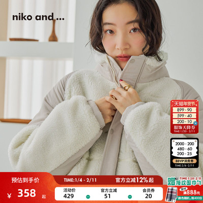 niko and ...外套女2025冬季新款拼接仿羊羔毛厚外套棉服290225