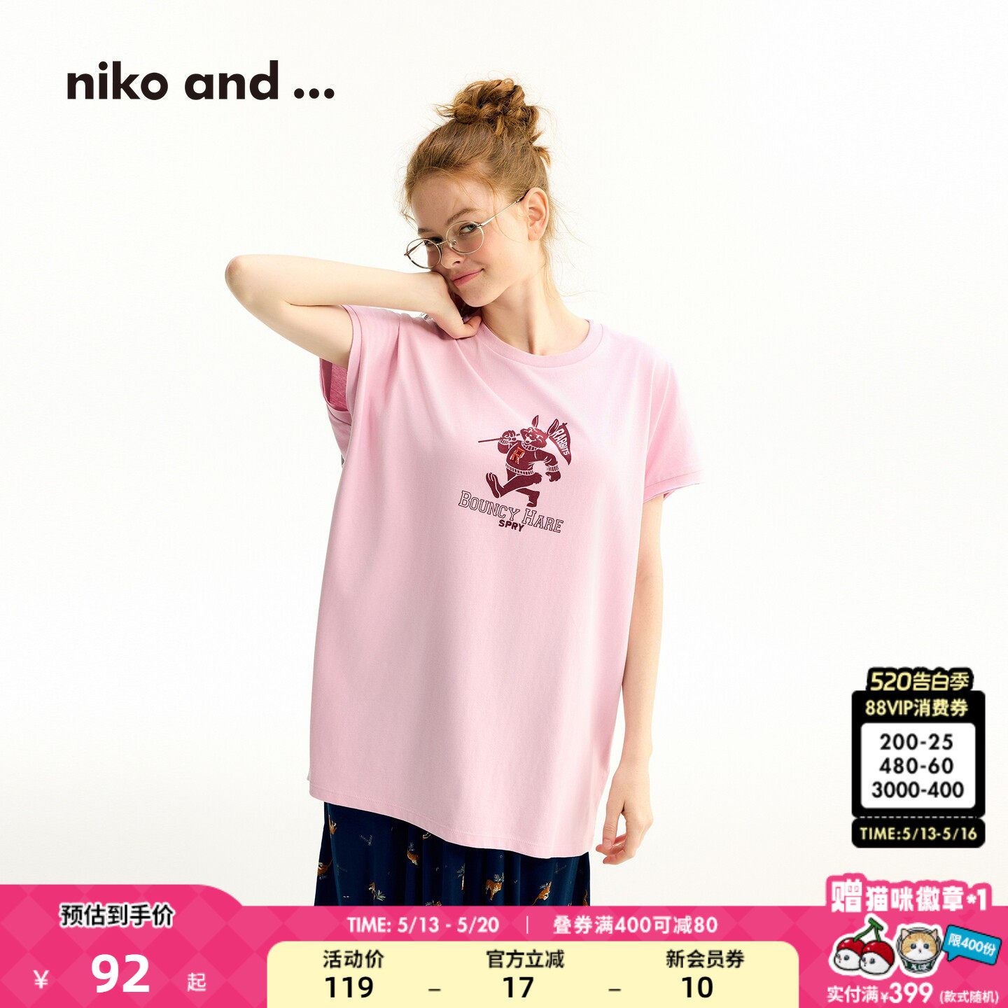 niko and ...T恤女2025夏季新款印花长款T恤棉质短