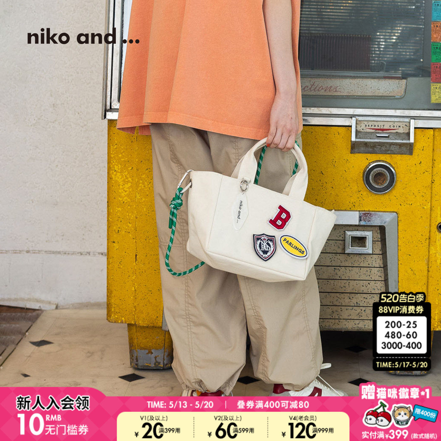 niko and ...提包2025新款纯色潮流帆布出游收纳便当
