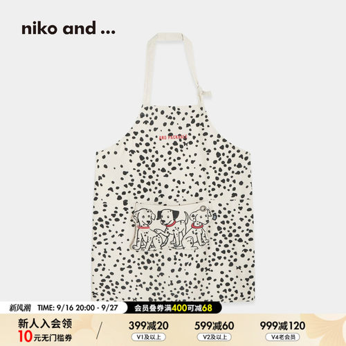 niko and ...围裙2026新款可爱卡通动物家用厨房做饭罩衣1075653