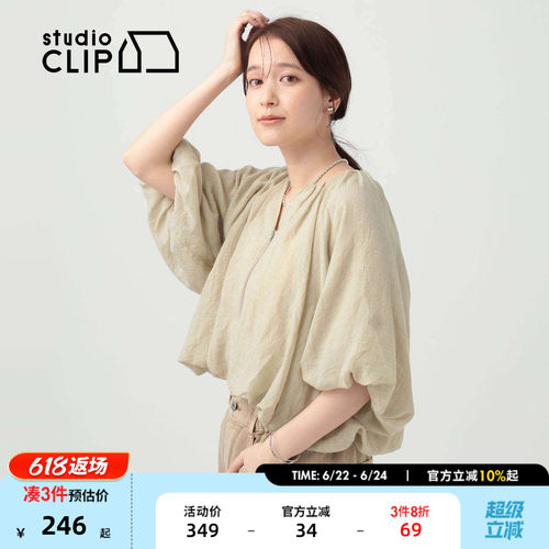 studio CLIP 外套女2026夏季新款泡泡七分袖短款拉链外套665176