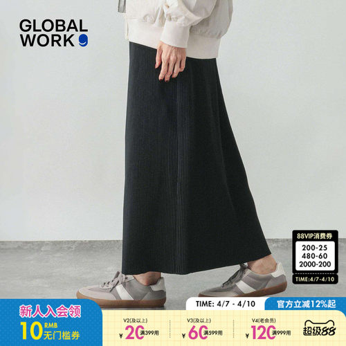 GLOBAL WORK 半身裙女2026夏季新款知性成熟风肌理感长裙638731
