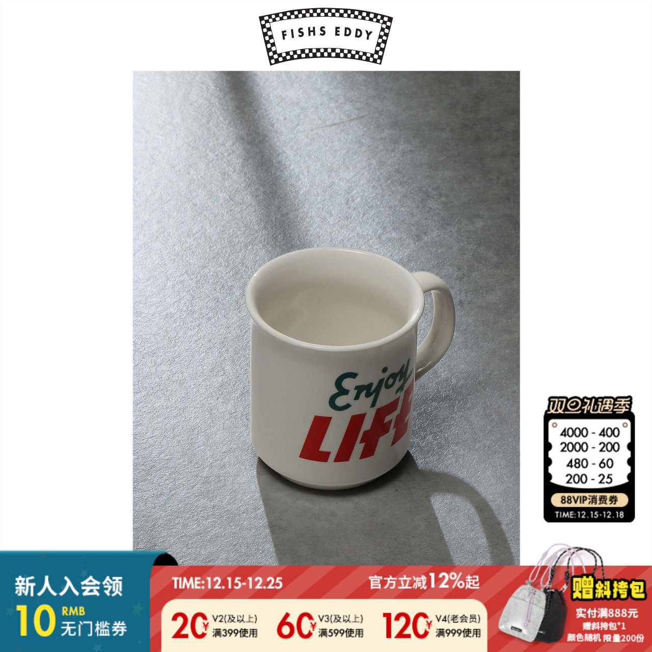 金额满399元包邮，部分商品、地区除外