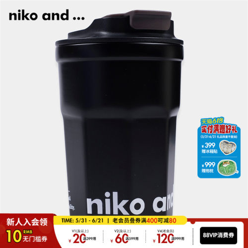 高颜值杯子nikoand...简约