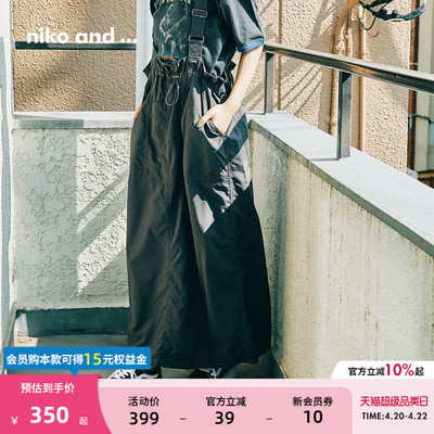 niko and ...半身裙女2026夏季新款复古工装叠穿背带裙657037