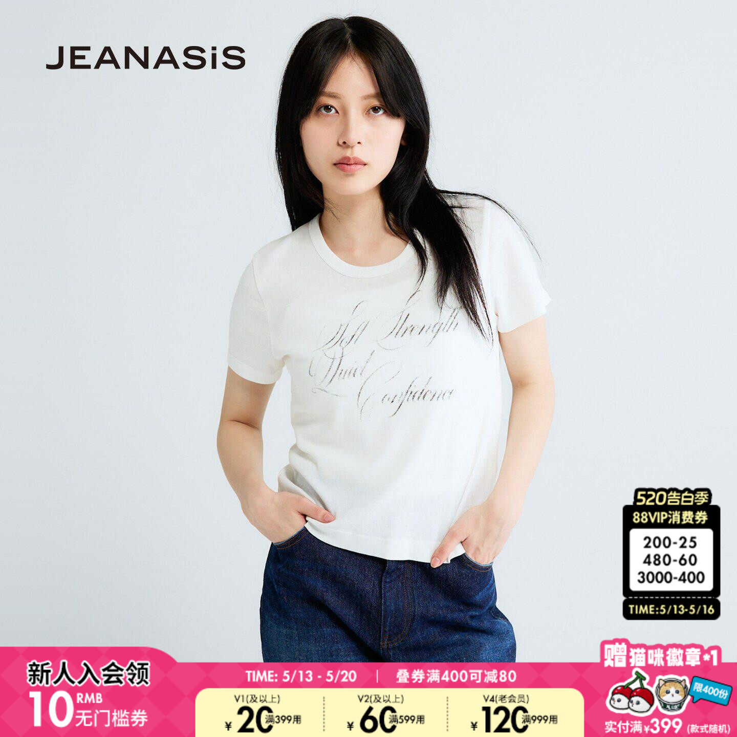 JEANASIS T恤女2026夏季新款潮流做旧字母棉质短袖上衣