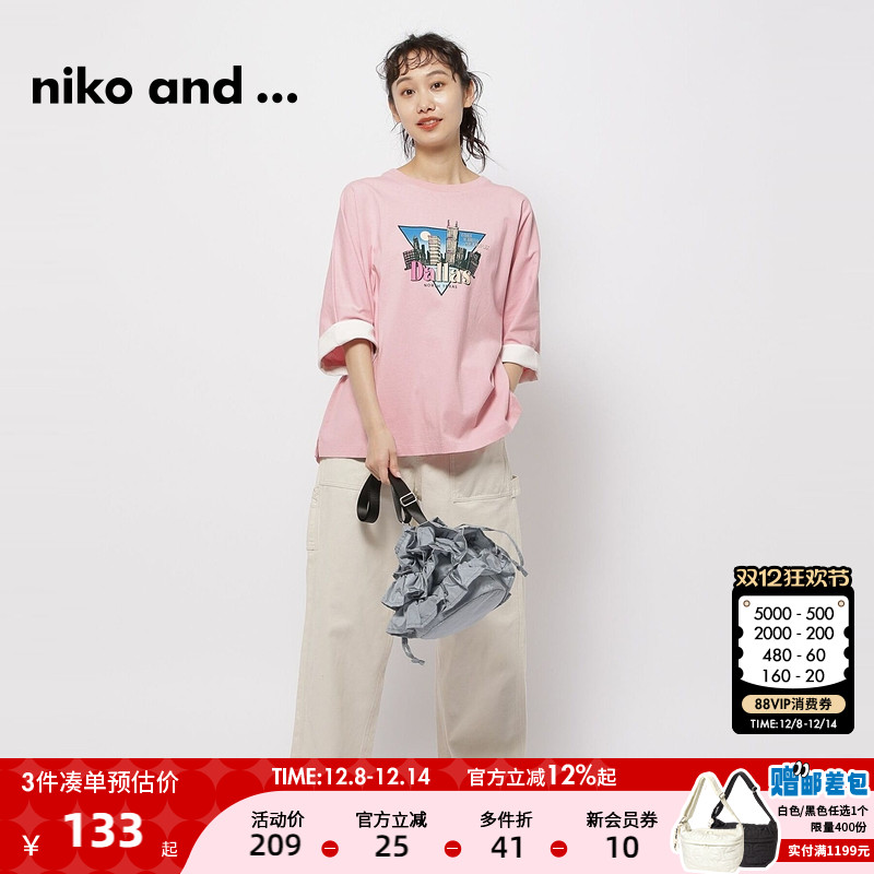 图片中的配饰配件均为搭配用，不做赠品销售