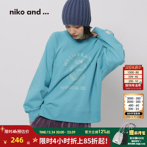 印花圆领卫衣 美式复古休闲风