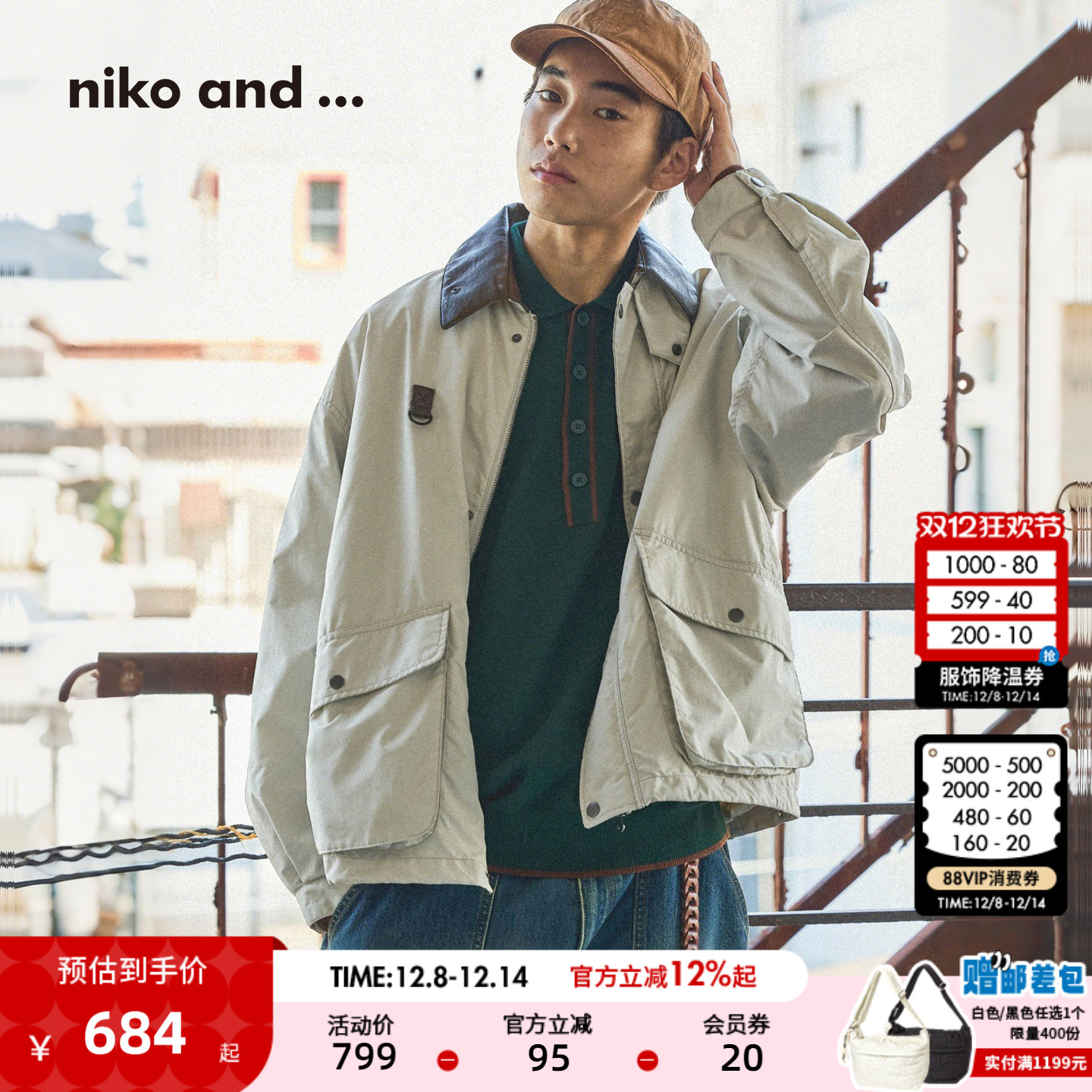 巴恩风夹克服 轻松穿出清爽感