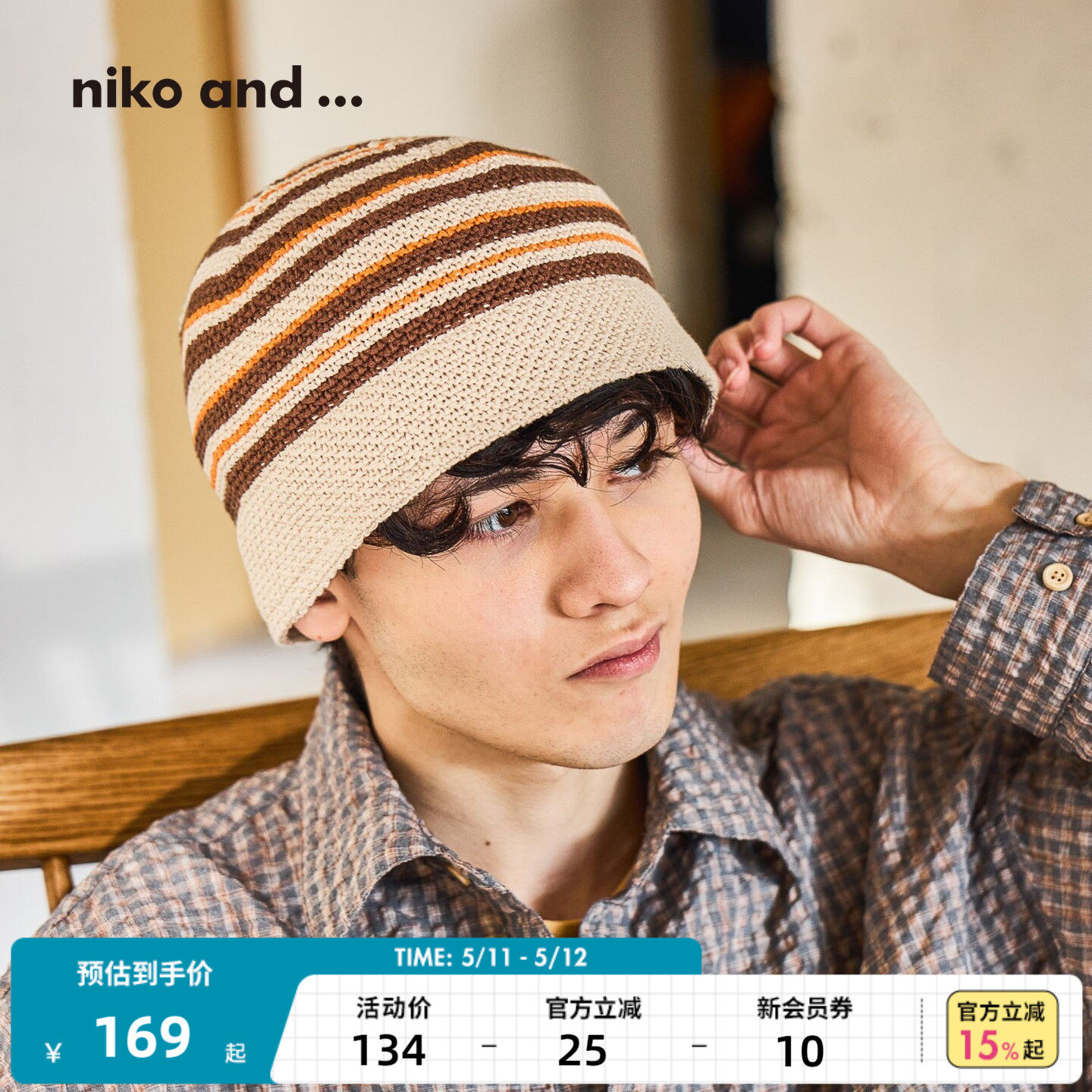 niko and ... 帽子男女同款2026新款撞色条纹棉质毛