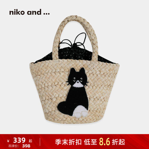niko and ...手提包女2026年新款编织款可爱动物草编包595329