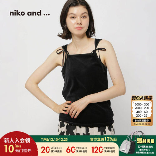 niko and ... 背心吊带2025秋季新款含棉带胸垫无袖内衣491114