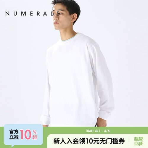 宽松卫衣Numerals假两件小清新