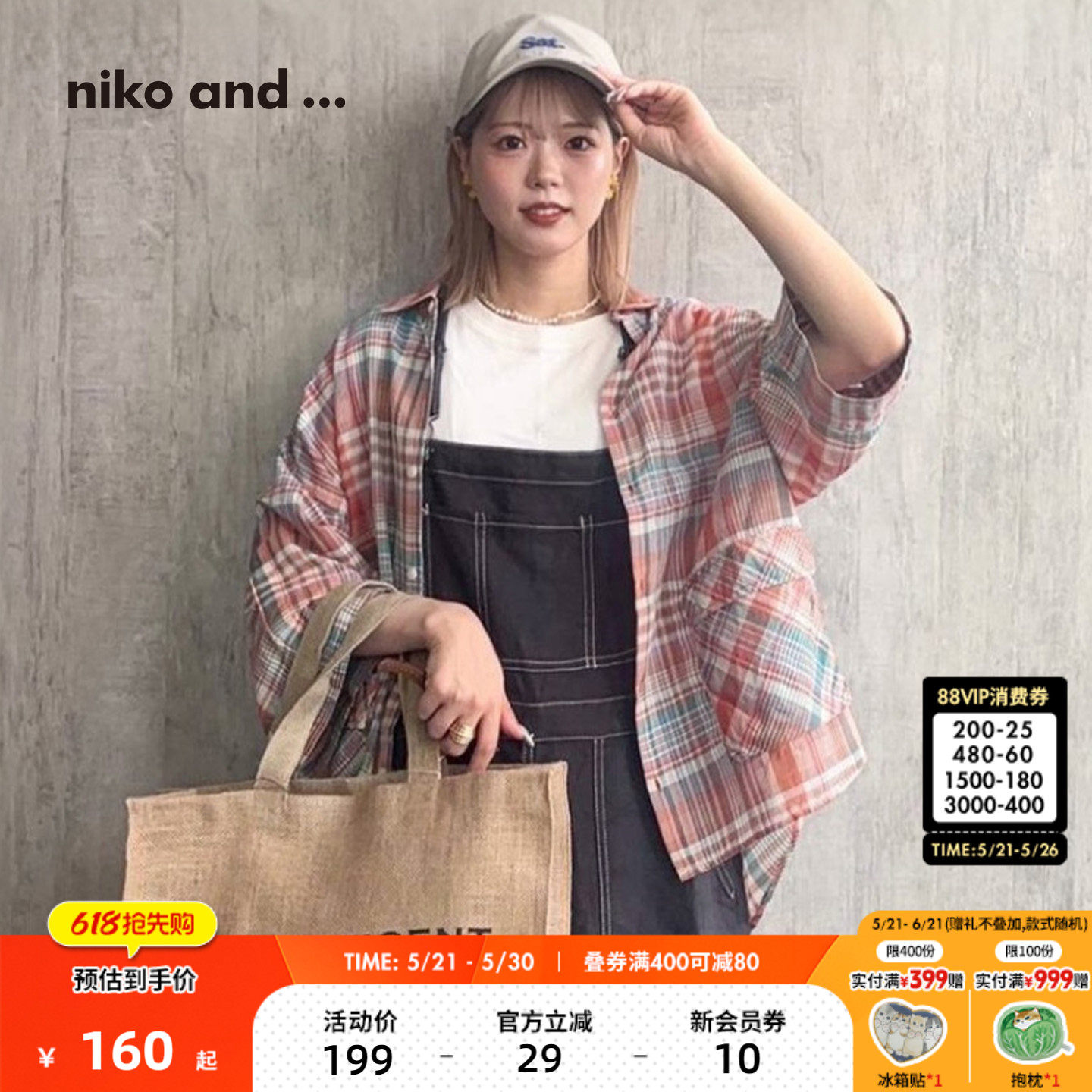 niko and ...衬衫女2025夏季新款复古口袋设计含棉格