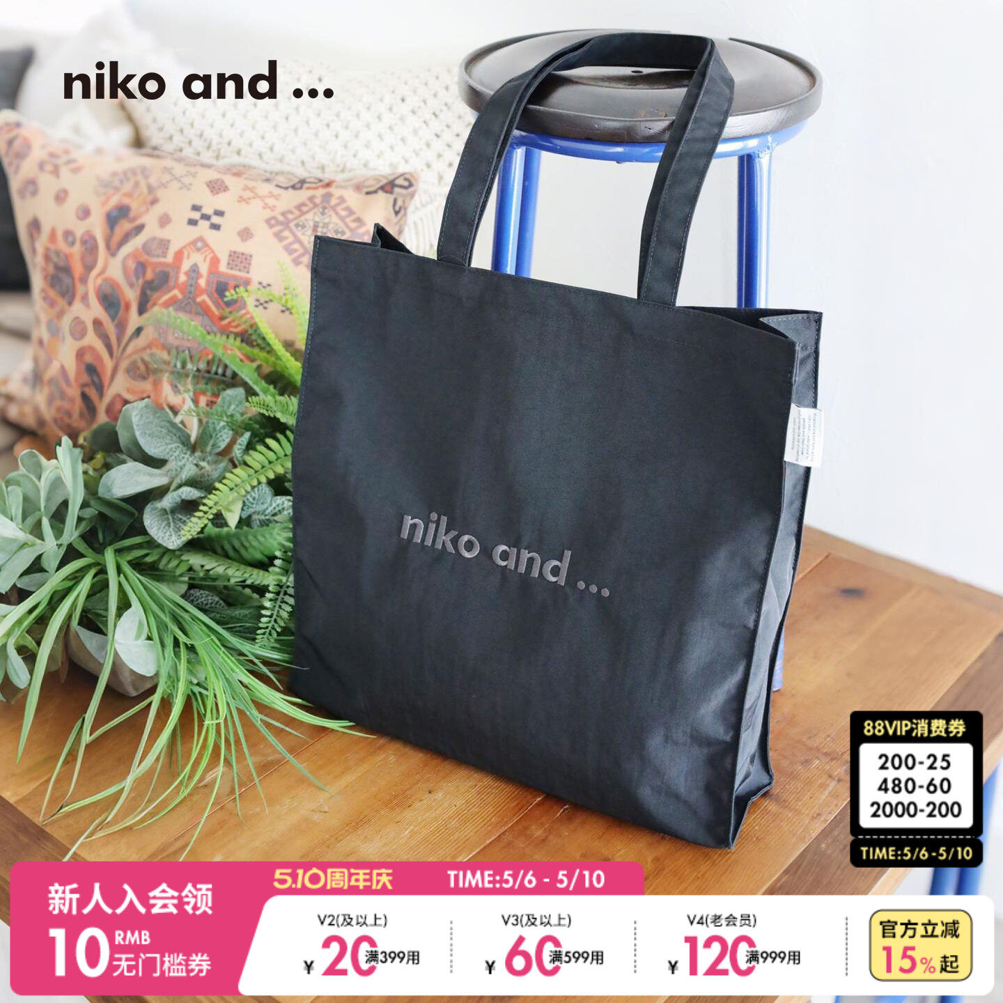 niko and ...手提包女2025新款纯色大容量帆布提包5