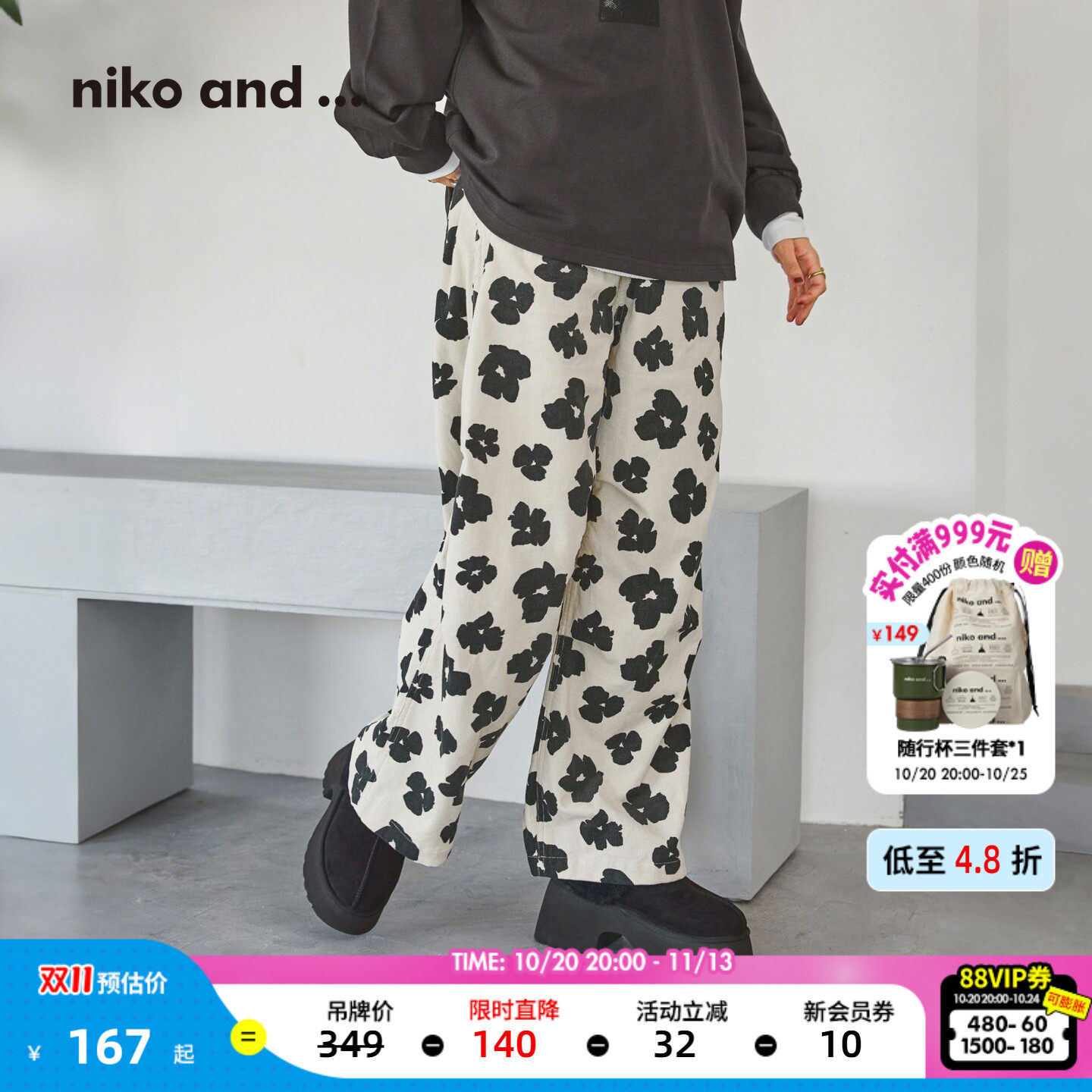 niko and ...裤子女2026秋季新款棉质复古印花灯芯绒