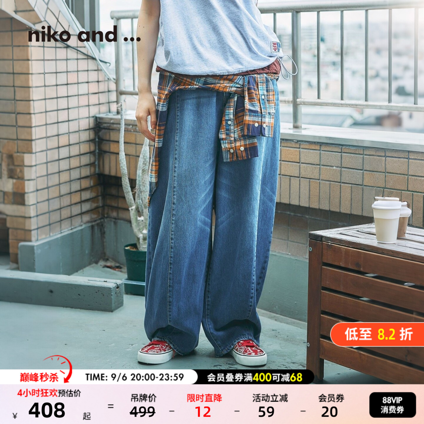 niko and ...NKJ牛仔裤女2026秋季新款随性拼接灯笼型长裤631380图片