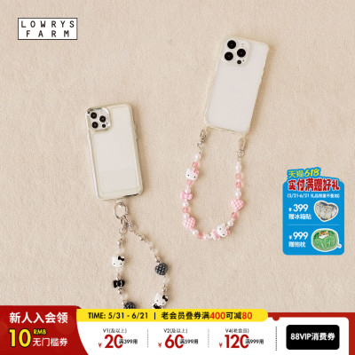 LOWRYS FARM Sanrio联名2025新款可爱创意Kitty手机挂绳599570