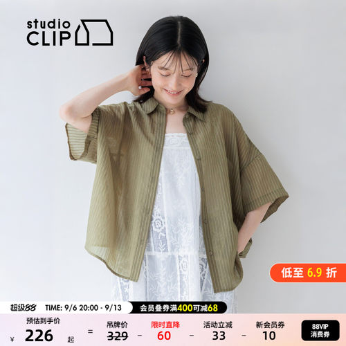 studio CLIP 衬衫女2026秋季新款竖条纹轻薄透视五分袖开衫689753