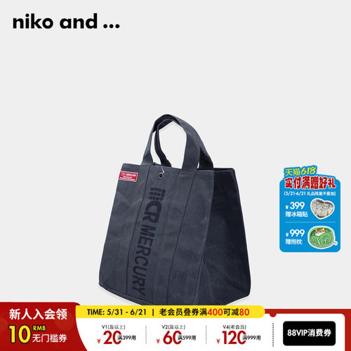 nikoand...休闲实用亚麻手提包