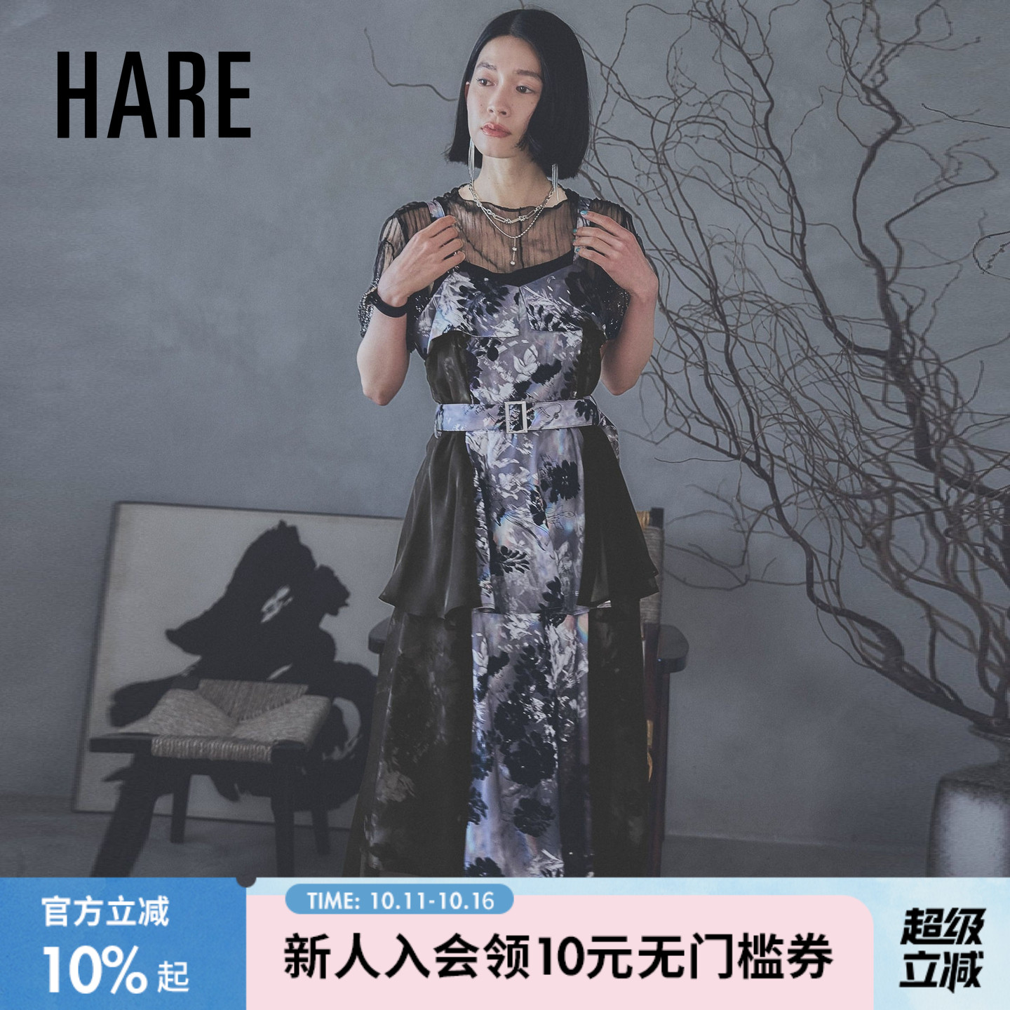 图片中的配饰配件均为搭配用，不做赠品销售