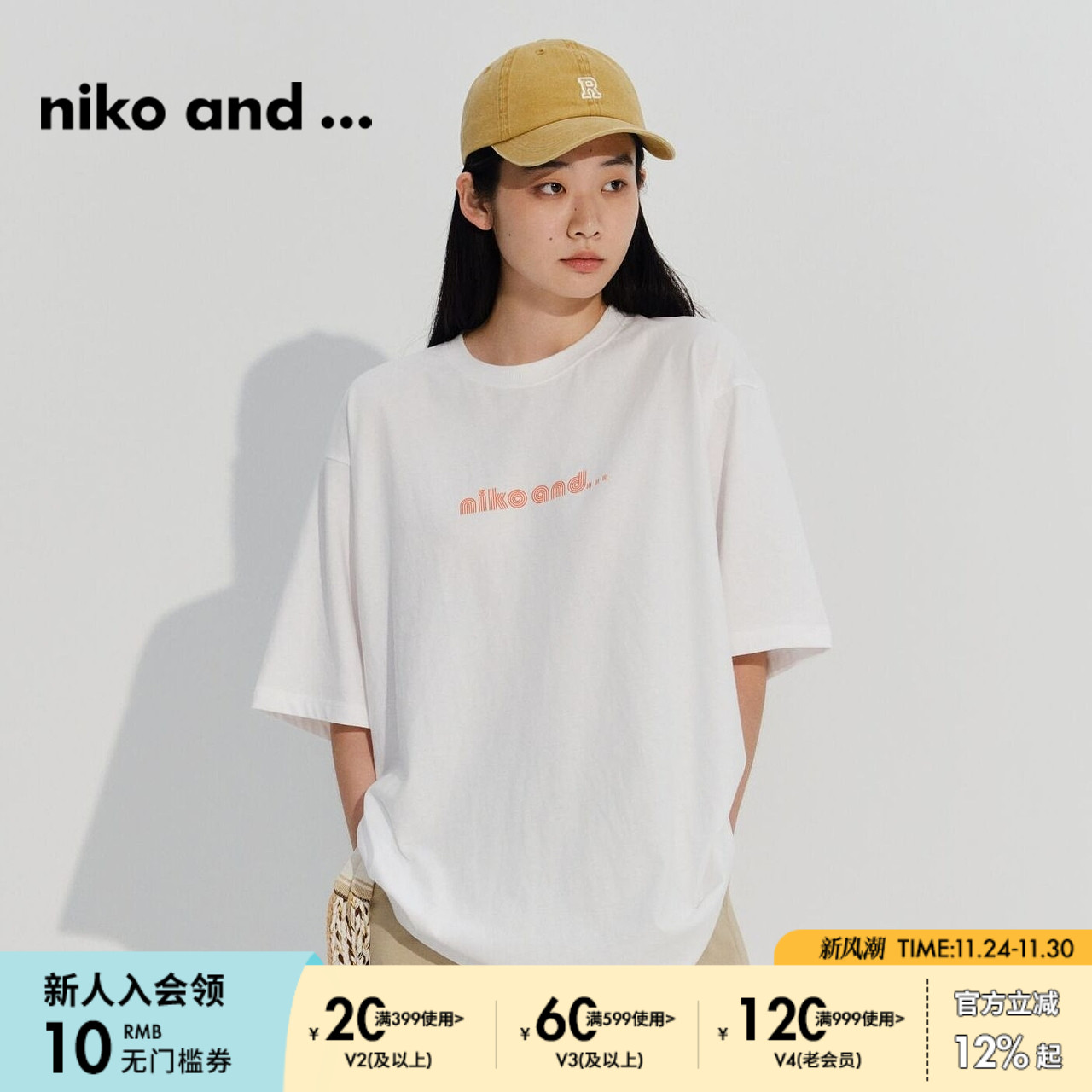 宽松休闲短袖nikoand...