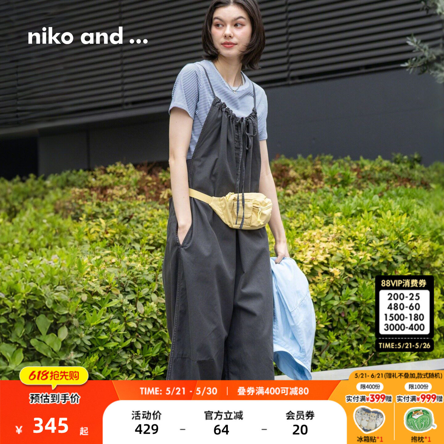 niko and ...连体裤女2026夏季新款甜美褶皱系带背带