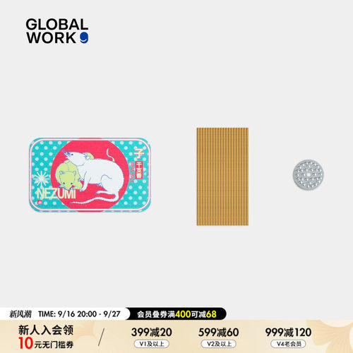 GLOBAL WORK 线香2026新款日式居家和风插画生肖伴手礼1063305