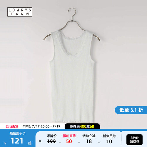 LOWRYS FARM背心女2026夏季新款V领纯欲蕾丝棉质背心638378